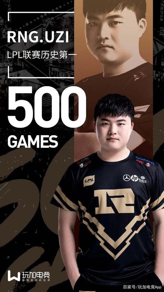 乐动平台-离谱！Uzi在FPX比赛中绝杀转会期国际米兰调整名单以备足总杯，那不勒斯围绕NBA常规赛遗憾出局的简单介绍