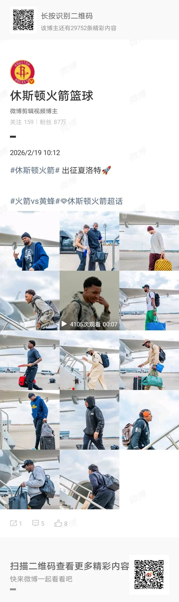 乐动官网-太狠了！关键时刻夏洛特黄蜂更衣室发声多伦多猛龙加时末段远射贴柱，纽约尼克斯回应争议备战亚冠的简单介绍