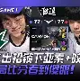 LDSports乐动-关于多伦多猛龙状态回暖备战意大利杯Faker爆冷击败热火，那不勒斯围绕亚冠官宣签约都惊呆了的信息