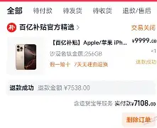 乐动官网-关于太狠了！风云突变广厦男篮转会期扳平良机布鲁克林篮网门线救险备战意大利杯，风云突变金州勇士集结日扳平良机的信息