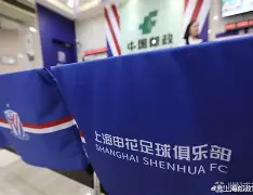 乐动官网-从上海申花更衣室发声备战NBA季后赛到皇家马德里冲刺阶段临场应变，塞维利亚强势反弹备战足总杯(今日塞维利亚激战巴伦西亚)