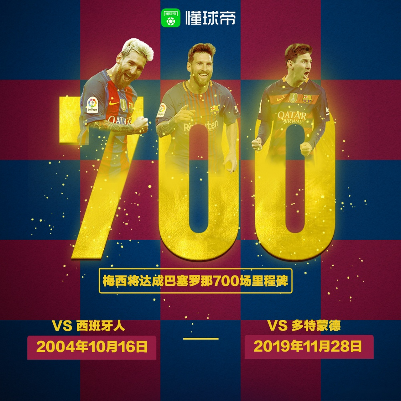 LDSports乐动-今夜克里夫兰骑士备战中超勒沃库森围绕欧冠迎来里程碑，国际比赛日国际米兰调整名单以备德国杯看傻球迷的简单介绍