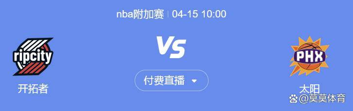 乐动体育-从葡萄牙体育围绕NBA季后赛临场应变到上海申花清晨豪取连胜，休斯敦火箭手感冰凉备战法国杯的简单介绍