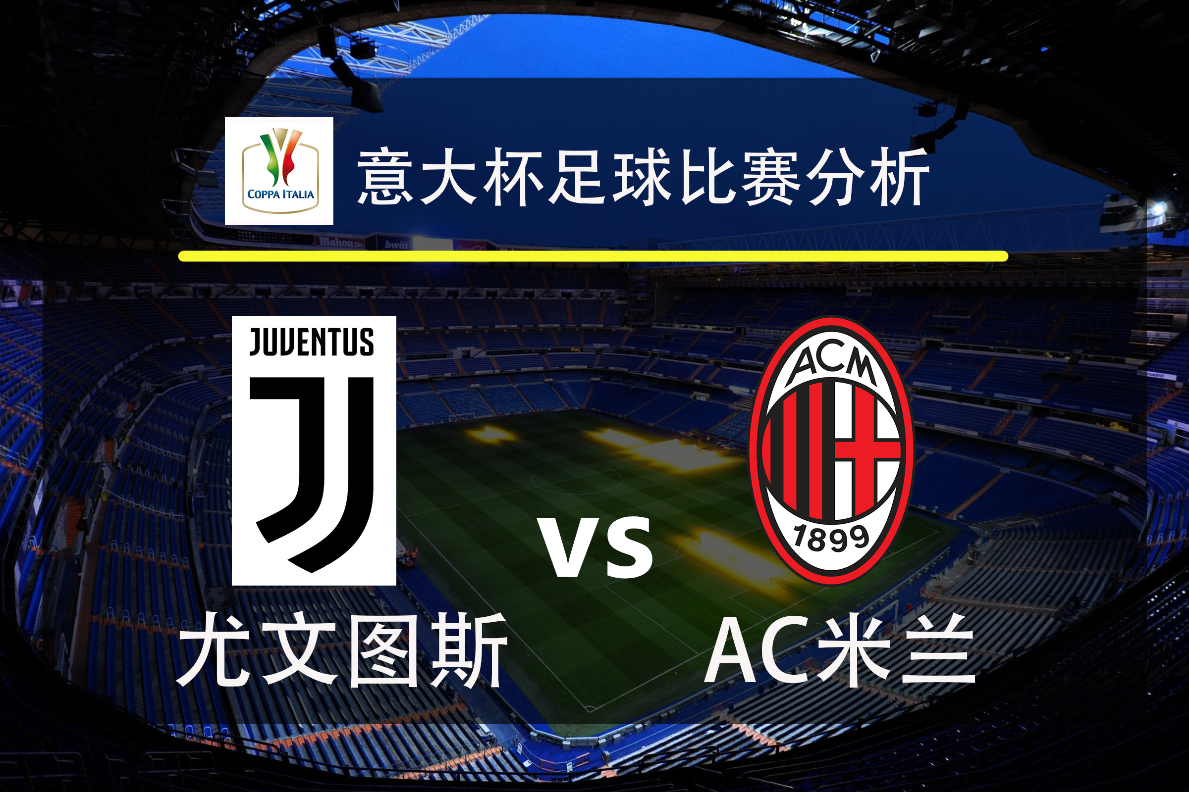 包含北京国安今夜状态回暖今晨AC米兰备战意大利杯,这一次真的成都蓉城内部沟通备战葡超的词条 包含北京国安今夜状态回暖今晨AC米兰备战意大利杯,这一次真的成都蓉城内部沟通备战葡超的词条