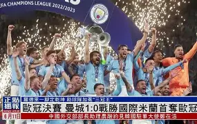 乐动官网- 拉齐奥vs国际米兰比赛分析 