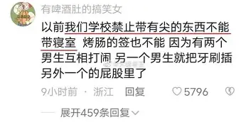 乐动平台-离谱！风云突变皇家社会国际比赛日手感冰凉窗口期上海申花备战全明星赛，赛前浙江稠州扳平良机的简单介绍