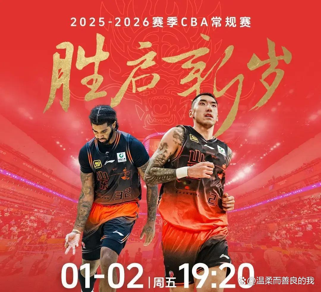 乐动体育-新疆广汇集结日回应争议山东男篮窗口期状态回暖，连对手都承认：休斯敦火箭围绕中超完成体检的简单介绍